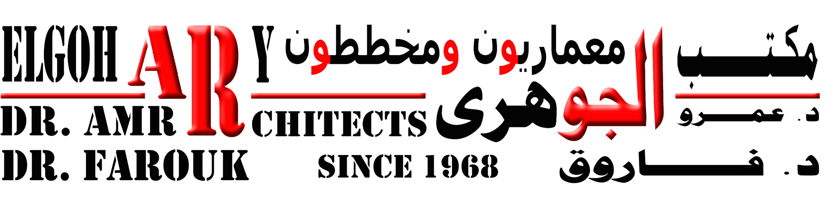 elgohary architects logo